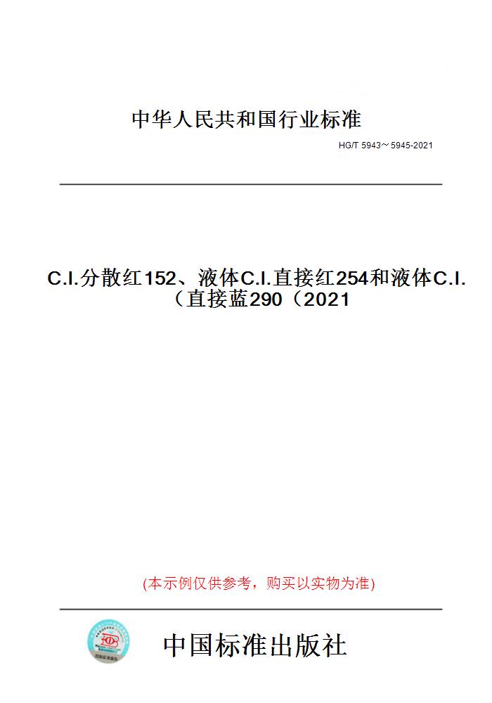 此商品属于定制类,不支持7天无理由退换货!