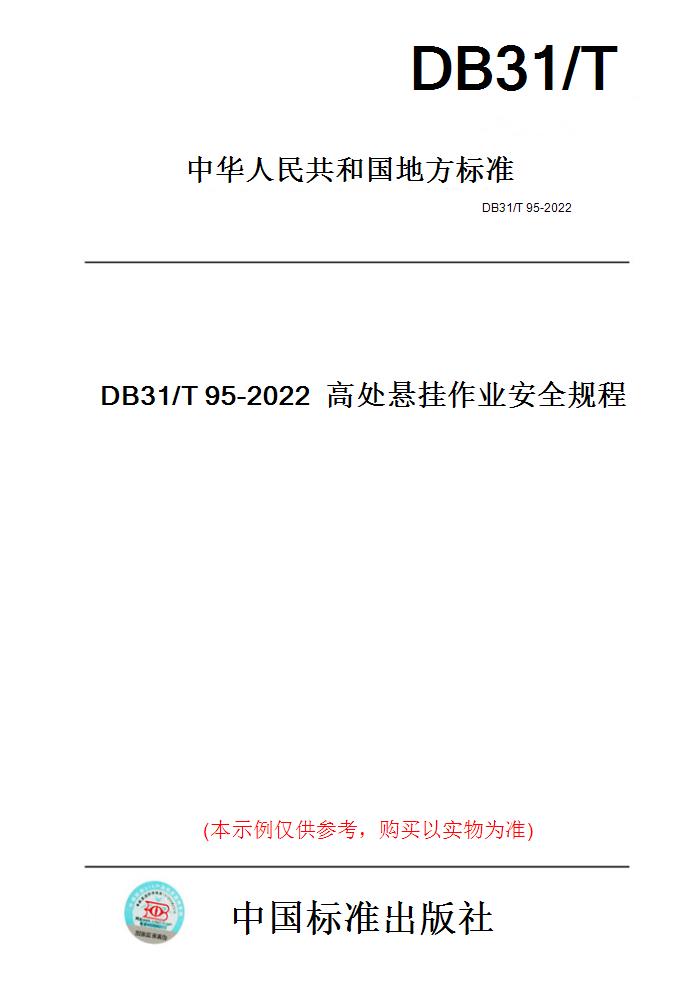 此商品属于定制类,不支持7天无理由退换货!