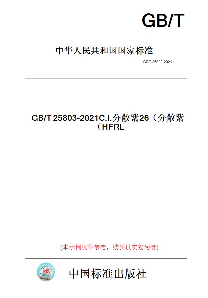 此商品属于定制类,不支持7天无理由退换货!