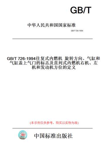 此商品属于定制类,不支持7天无理由退换货!