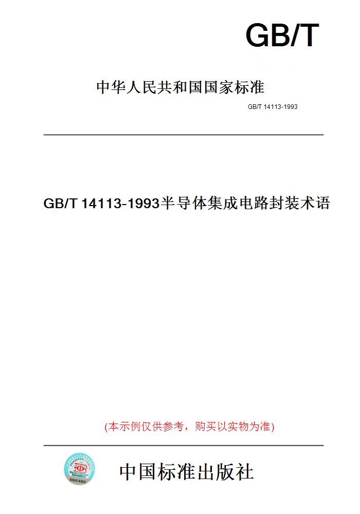 此商品属于定制类,不支持7天无理由退换货!