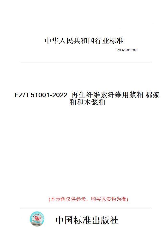 此商品属于定制类,不支持7天无理由退换货!