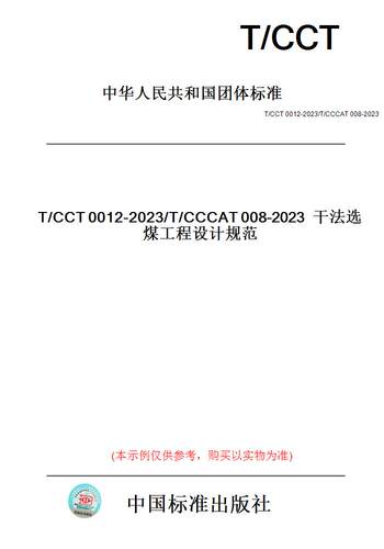 此商品属于定制类,不支持7天无理由退换货!