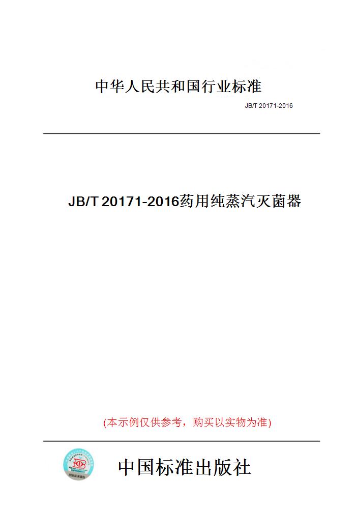 此商品属于定制类,不支持7天无理由退换货!