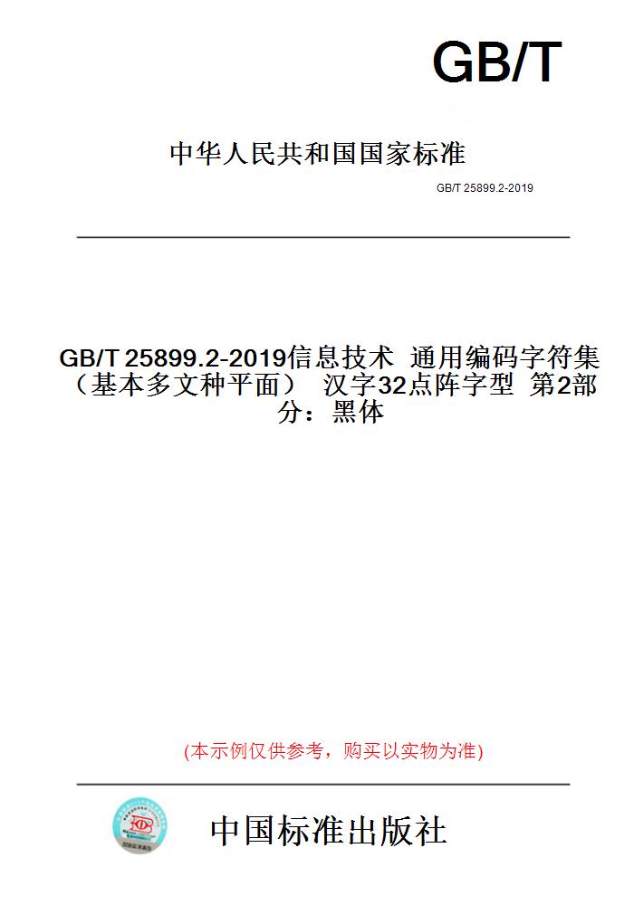 此商品属于定制类,不支持7天无理由退换货!