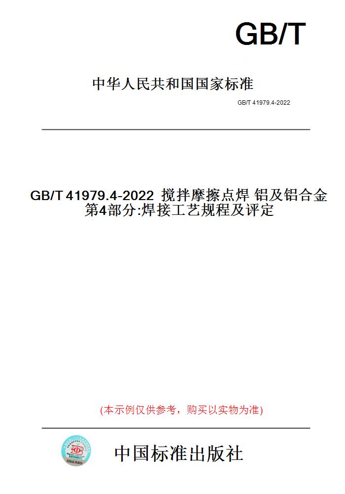 此商品属于定制类,不支持7天无理由退换货!