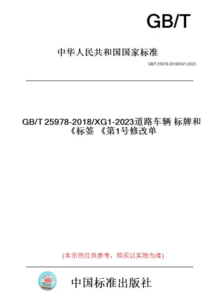 此商品属于定制类,不支持7天无理由退换货!