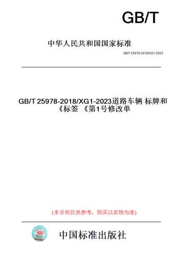 此商品属于定制类,不支持7天无理由退换货!