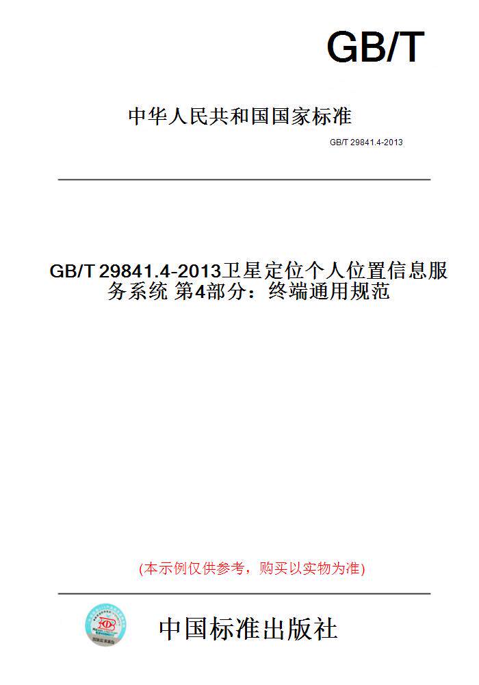 此商品属于定制类,不支持7天无理由退换货!
