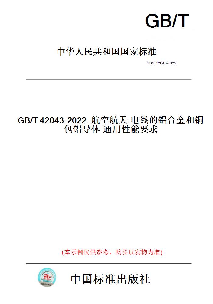 此商品属于定制类,不支持7天无理由退换货!