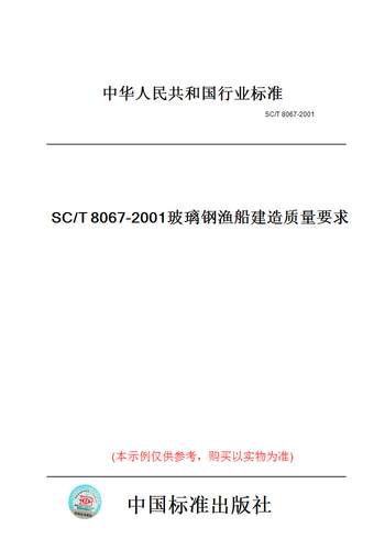 此商品属于定制类,不支持7天无理由退换货!