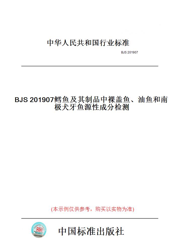 此商品属于定制类,不支持7天无理由退换货!