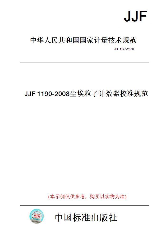 此商品属于定制类,不支持7天无理由退换货!