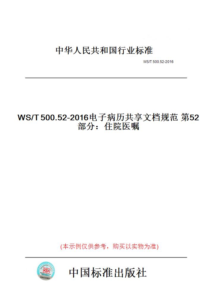 此商品属于定制类,不支持7天无理由退换货!