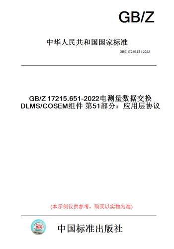 此商品属于定制类,不支持7天无理由退换货!