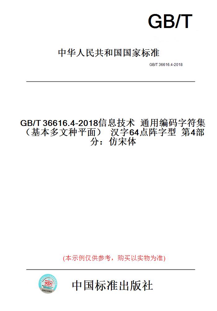 此商品属于定制类,不支持7天无理由退换货!