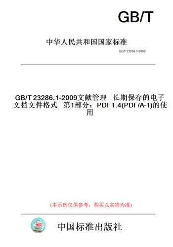 此商品属于定制类,不支持7天无理由退换货!
