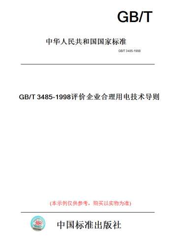 此商品属于定制类,不支持7天无理由退换货!