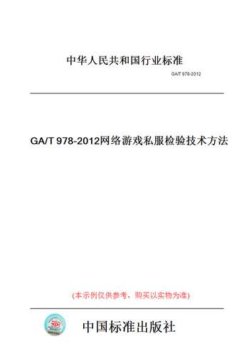 此商品属于定制类,不支持7天无理由退换货!