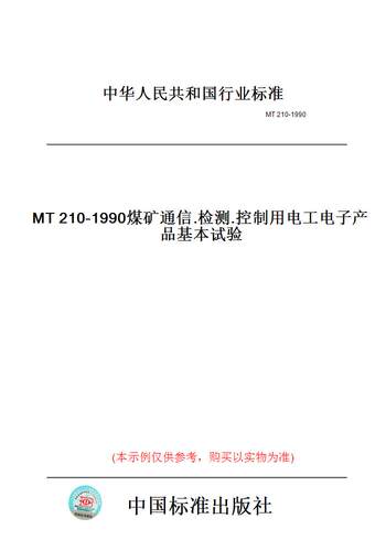 此商品属于定制类,不支持7天无理由退换货!