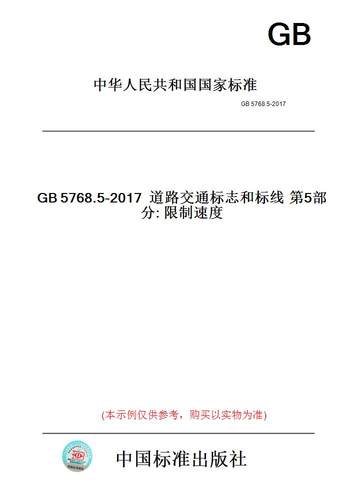 此商品属于定制类,不支持7天无理由退换货!