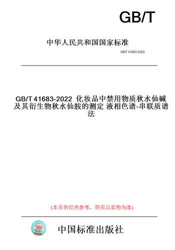 此商品属于定制类,不支持7天无理由退换货!