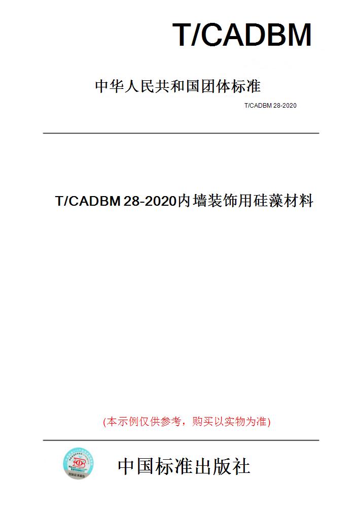 此商品属于定制类,不支持7天无理由退换货!