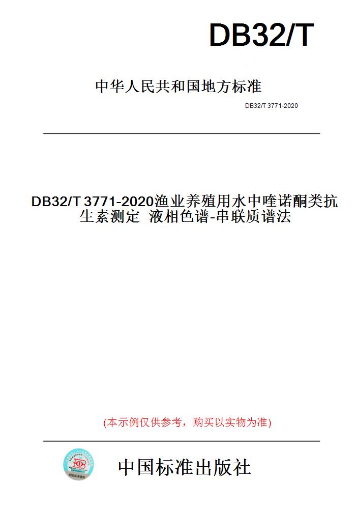 此商品属于定制类,不支持7天无理由退换货!