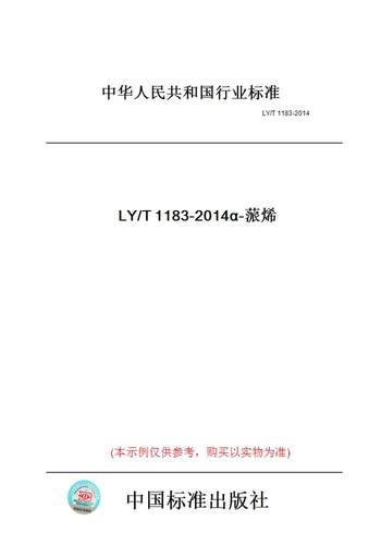 此商品属于定制类,不支持7天无理由退换货!