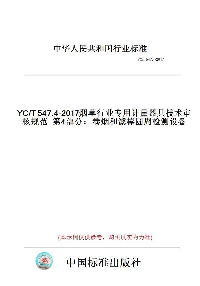 此商品属于定制类,不支持7天无理由退换货!