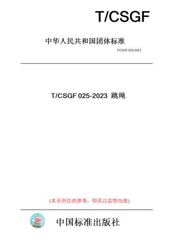 此商品属于定制类,不支持7天无理由退换货!