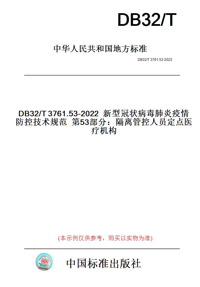 此商品属于定制类,不支持7天无理由退换货!
