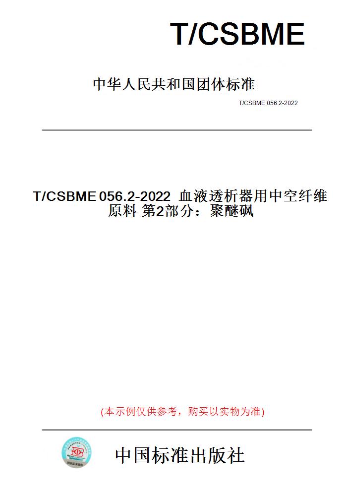 此商品属于定制类,不支持7天无理由退换货!