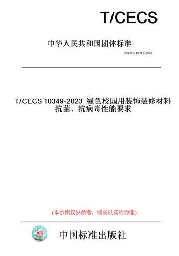 此商品属于定制类,不支持7天无理由退换货!