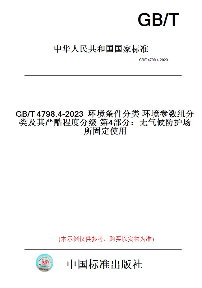 此商品属于定制类,不支持7天无理由退换货!