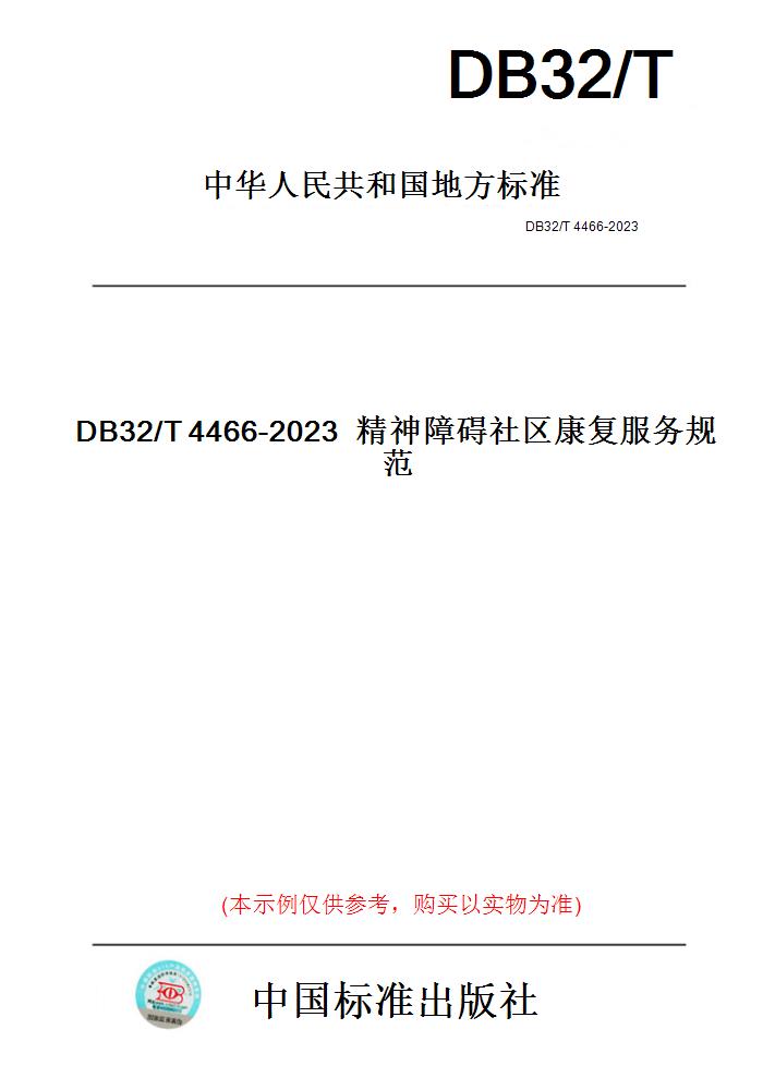 此商品属于定制类,不支持7天无理由退换货!