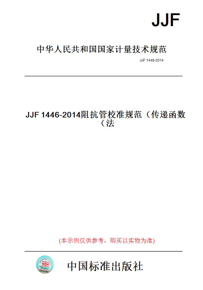 此商品属于定制类,不支持7天无理由退换货!