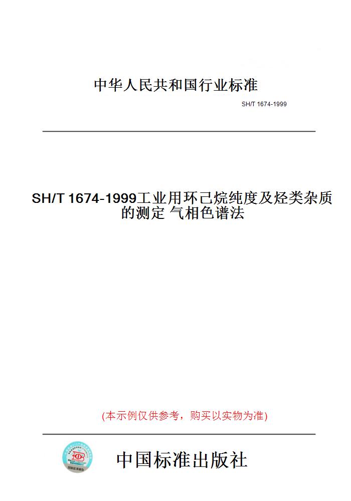此商品属于定制类,不支持7天无理由退换货!