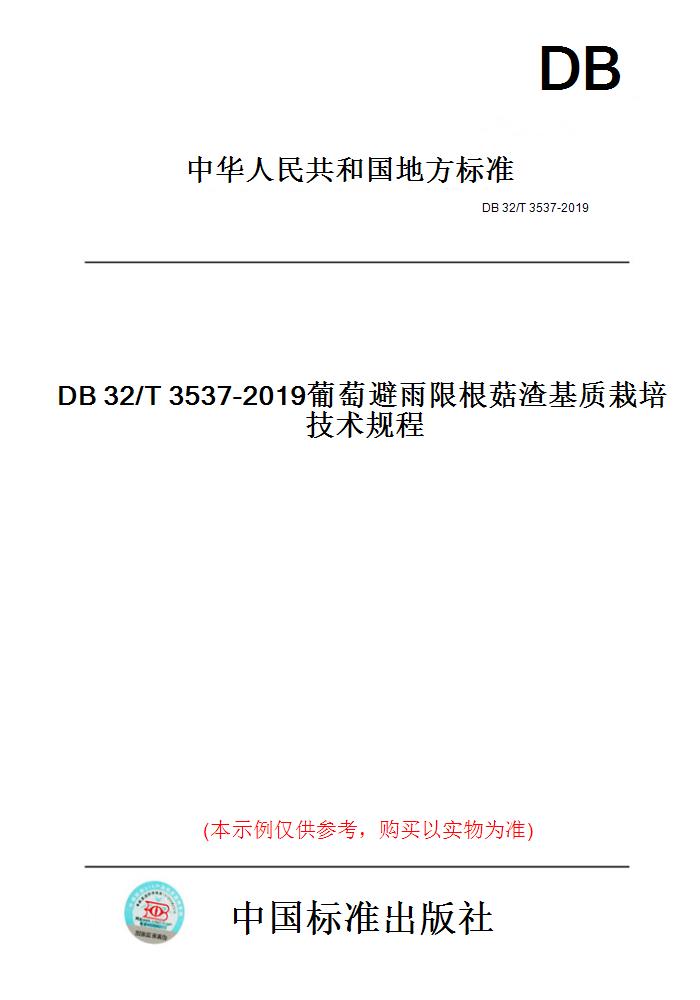 此商品属于定制类,不支持7天无理由退换货!