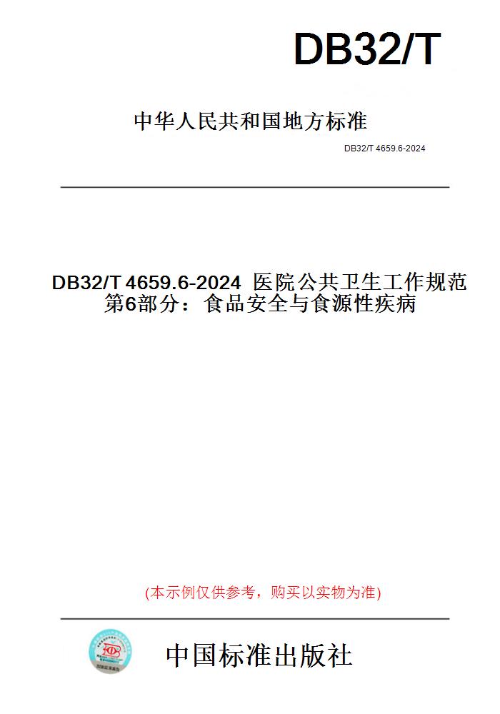 此商品属于定制类,不支持7天无理由退换货!