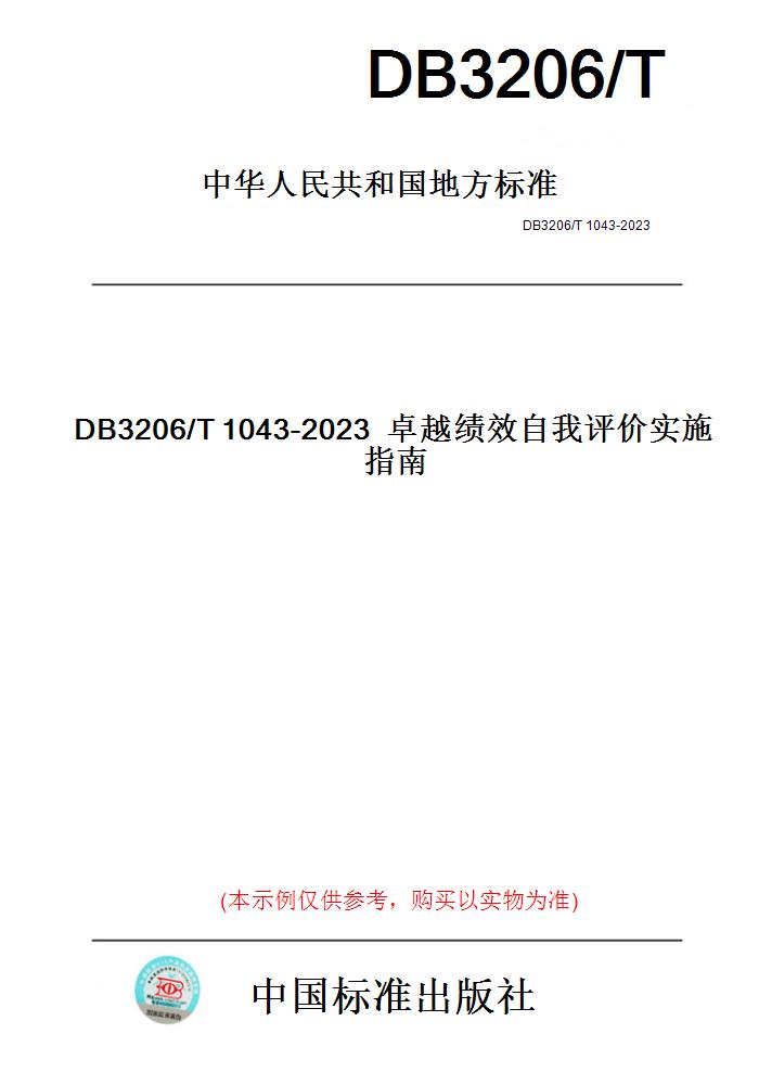 此商品属于定制类,不支持7天无理由退换货!