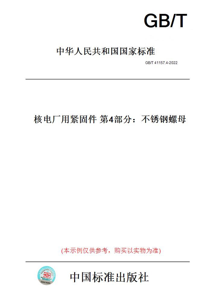 此商品属于定制类,不支持7天无理由退换货!