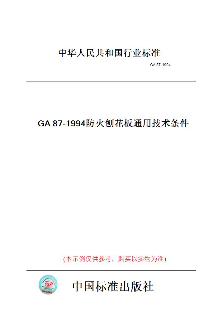 此商品属于定制类,不支持7天无理由退换货!