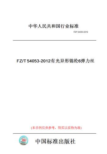 此商品属于定制类,不支持7天无理由退换货!