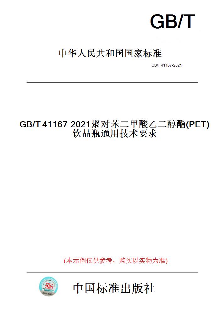 此商品属于定制类,不支持7天无理由退换货!