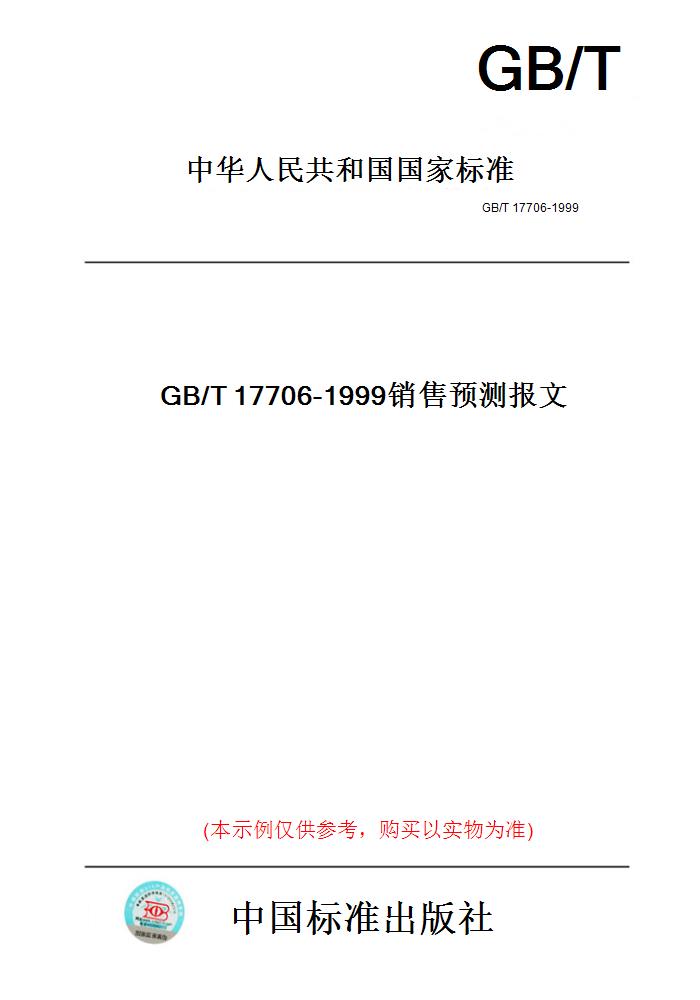 此商品属于定制类,不支持7天无理由退换货!