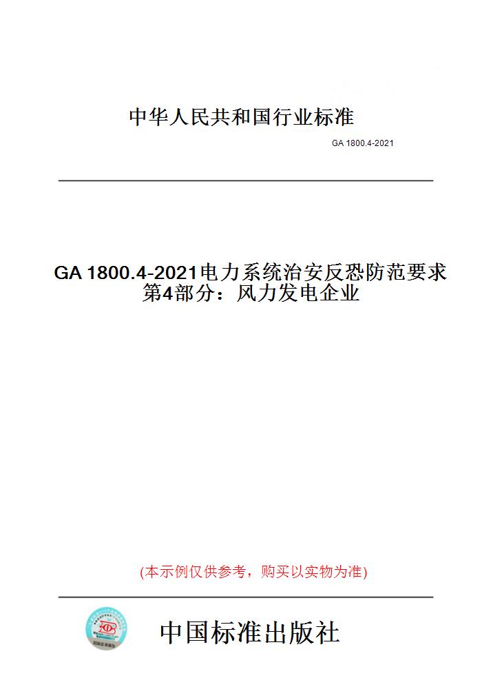 此商品属于定制类,不支持7天无理由退换货!