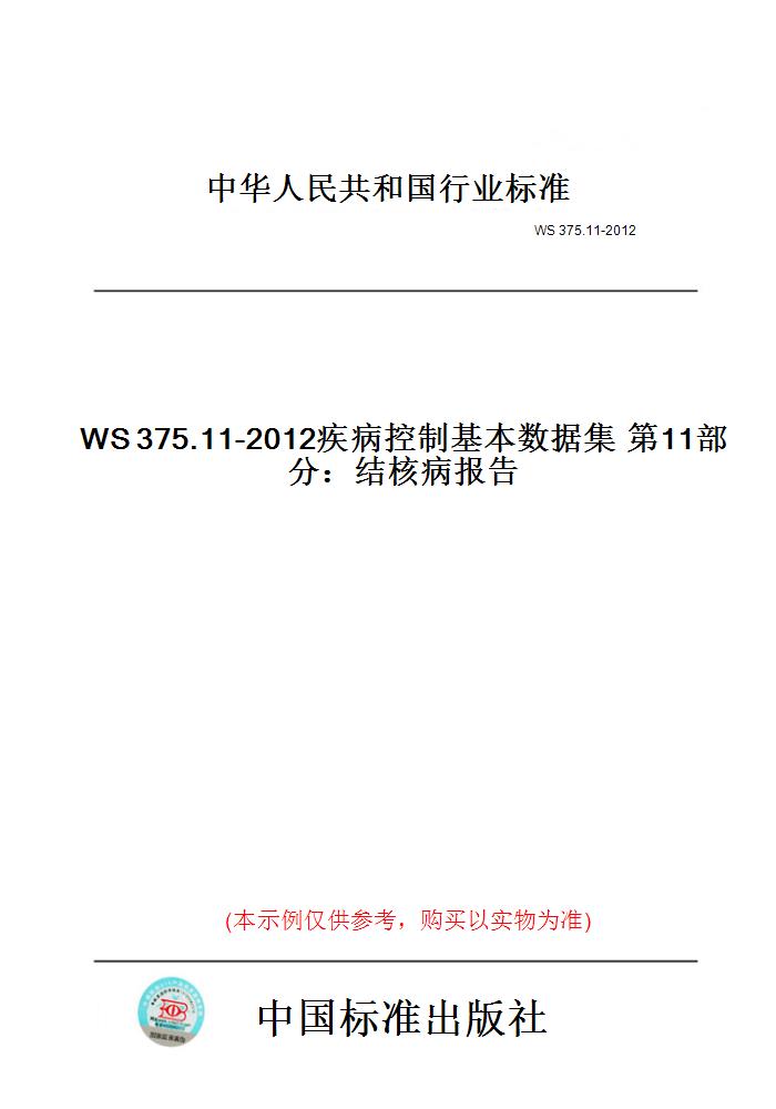 此商品属于定制类,不支持7天无理由退换货!