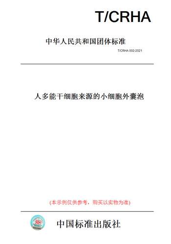 此商品属于定制类,不支持7天无理由退换货!
