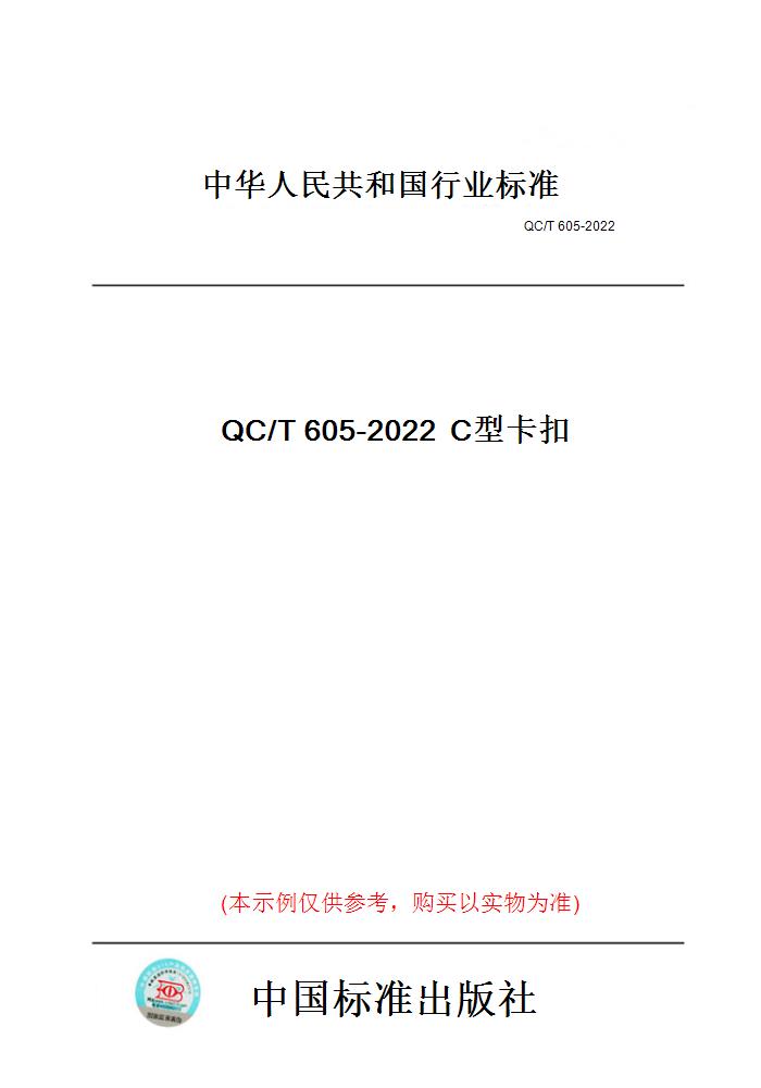 此商品属于定制类,不支持7天无理由退换货!